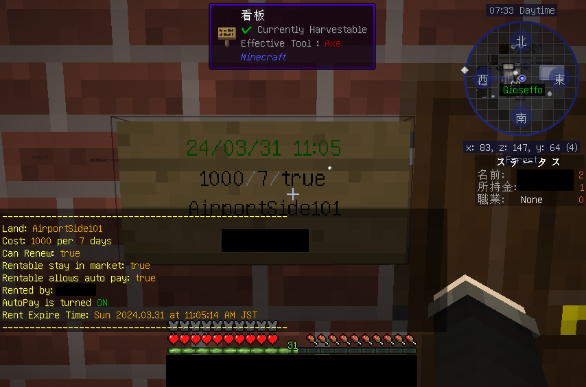 info-sign.png