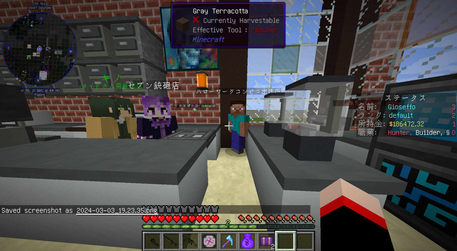 04-npcs.png