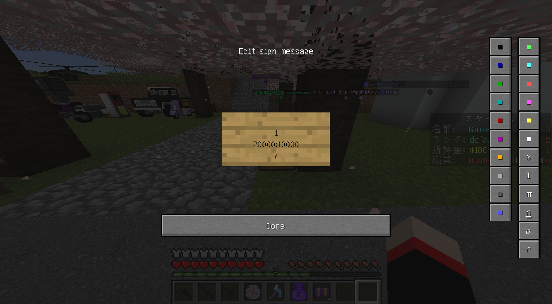 08-chestshop.png